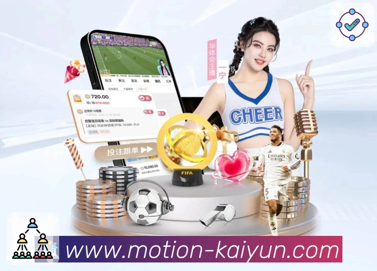 赛程引导下一场