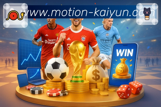 开云APP 官方推荐图