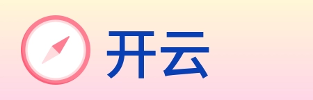开云 logo